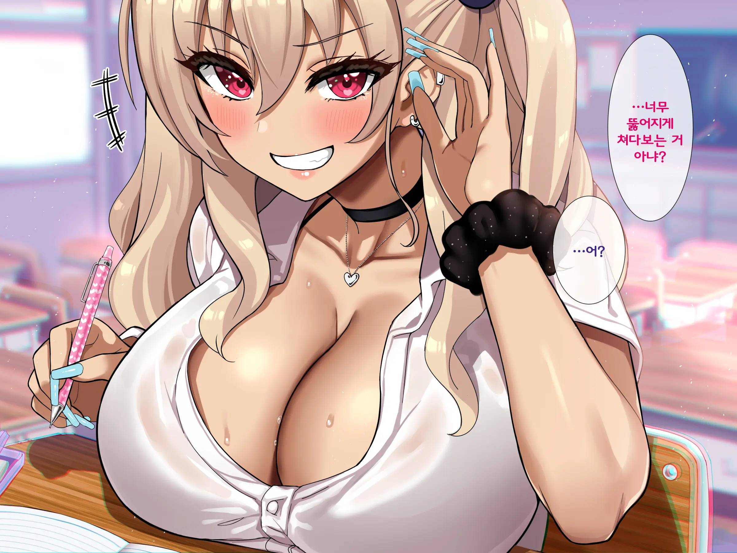 Bitch Na Gal Ni Yuuwaku Sarete Benkyou Ni Shuuchuu Dekinai